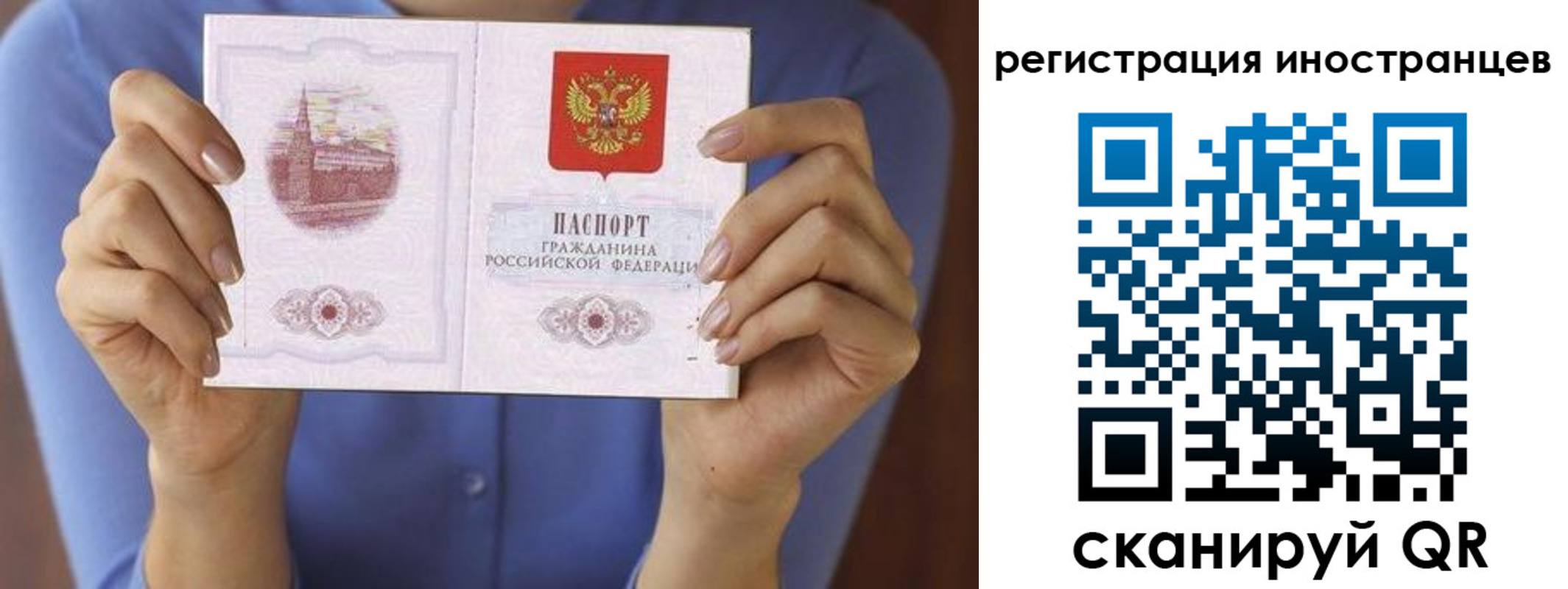 прописка для кредита в Курчалом
