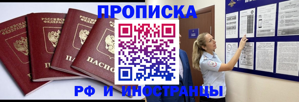 найти адрес прописки в Курчалом
